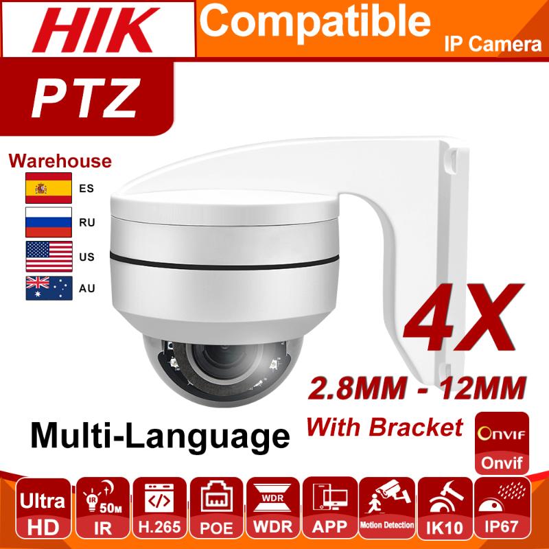 5MP 4X PTZ Speed Dome POE IP Camera 2.8mm-12mm Security CCTV Camera IR H.265 P2P Plug&play with Hikvision NVR IK10
5MP 4X PTZ Speed Dome POE IP Camera 2.8mm-12mm Security CCTV Camera IR H.265 P2P Plug&play with Hikvision NVR IK10