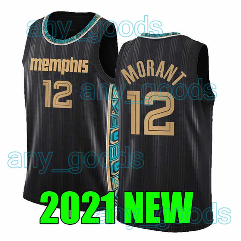 Memphis Grizzlies Phoenix Suns Jersey 2021 New Ja 12 Morant Devin 1 Booker Chris 3 Paul Men Kids Basketball Jerseys, Black;red
Memphis Grizzlies Phoenix Suns Jersey 2021 New Ja 12 Morant Devin 1 Booker Chris 3 Paul Men Kids Basketball Jerseys, Black;red