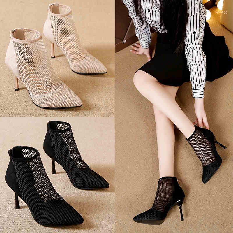 Sexy women Wedding Party Pumps Pointed toe Mesh Breathable High Heel 9cm Shoes dress Nightclub shoes Ladies Black Stiletto B3481, Beige
Sexy women Wedding Party Pumps Pointed toe Mesh Breathable High Heel 9cm Shoes dress Nightclub shoes Ladies Black Stiletto B3481, Beige