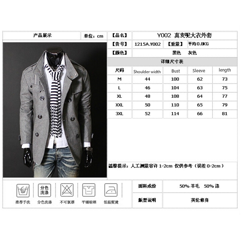 personality windbreaker double-breasted long coat men's fashion business Jacket 201128