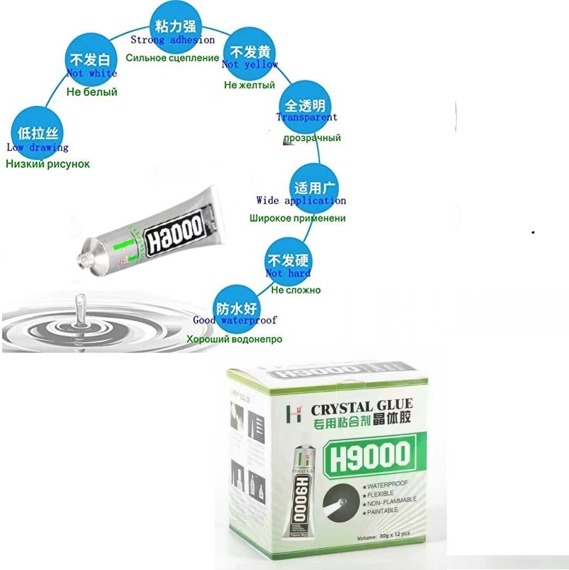 Airless, tasteless, quick drying, super strong and firm new glue H9000 decorative repair DIY equipment is specially used for maintenance met
Airless, tasteless, quick drying, super strong and firm new glue H9000 decorative repair DIY equipment is specially used for maintenance met