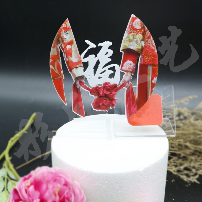 Chinese wedding style cake topper Bride & Groom Holding love flowers Cake Topper for Wedding / Engagement Party Decoration
Chinese wedding style cake topper Bride & Groom Holding love flowers Cake Topper for Wedding / Engagement Party Decoration