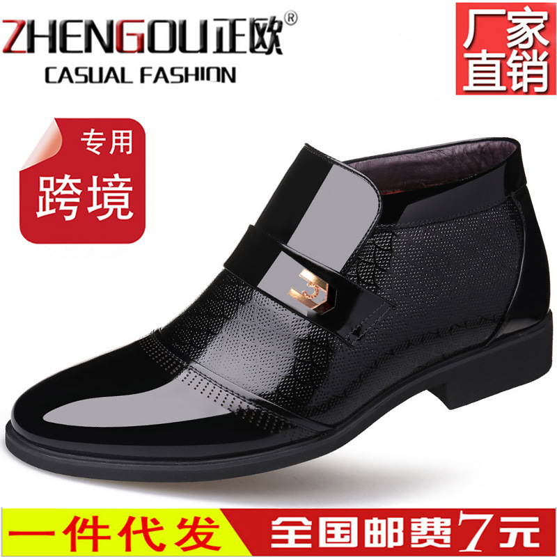 2020 New Cross-Border Autumn and Winter New Mens Business High Cotton-Padded Shoes Non-Slip plus Velvet Wool Warm Mens Leather Boots, Black
2020 New Cross-Border Autumn and Winter New Mens Business High Cotton-Padded Shoes Non-Slip plus Velvet Wool Warm Mens Leather Boots, Black