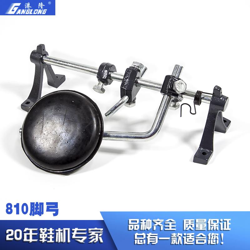 810 High-heeled bow group 820 Needle car Copy foot Knee control components Industrial sewing machine Lifting foot accessories
810 High-heeled bow group 820 Needle car Copy foot Knee control components Industrial sewing machine Lifting foot accessories