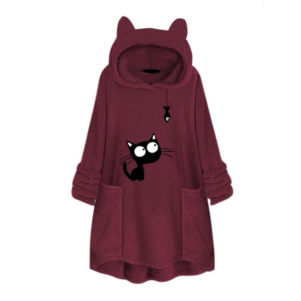 2021 New Winter Fleece Sweatshirt Embroidery Pocket Women Cat Ear Pullovers Plus Size Lovely Hoodie Top V7tr, Pink
2021 New Winter Fleece Sweatshirt Embroidery Pocket Women Cat Ear Pullovers Plus Size Lovely Hoodie Top V7tr, Pink