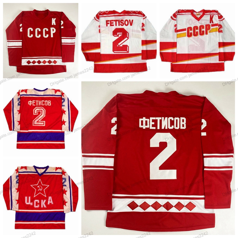Custom Viacheslav Fetisov #2 Ice Hockey Jersey Men's Stitched Any Size 2XS-5XL Name Or Number Jerseys Top Quality, Black;red
Custom Viacheslav Fetisov #2 Ice Hockey Jersey Men's Stitched Any Size 2XS-5XL Name Or Number Jerseys Top Quality, Black;red