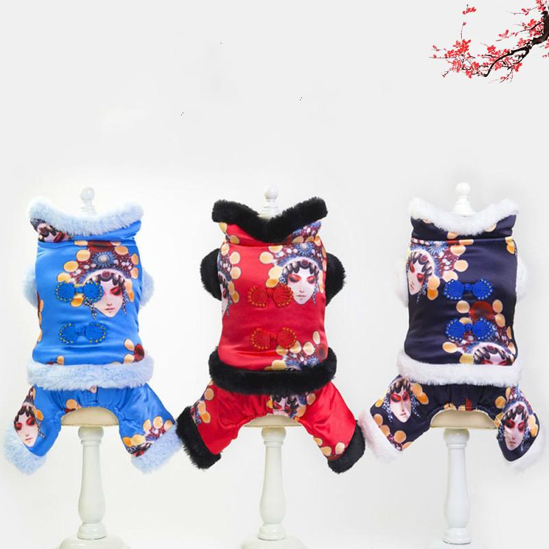 Pet Dog Clothes Chinese Style Clothings Dogs Jumpsuits Clothing Cute Funny Drama Print Autumn Winter Thicken Warm Ropa Perro, Black
Pet Dog Clothes Chinese Style Clothings Dogs Jumpsuits Clothing Cute Funny Drama Print Autumn Winter Thicken Warm Ropa Perro, Black
