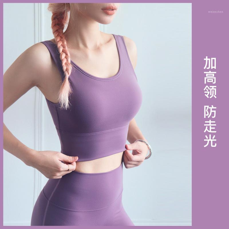 2020 New Style Network Parcel Anti-Exposure Fitness Bra Deep U Beauty Back -resistant Push up Yoga Sports Vest /301, Fog brown
2020 New Style Network Parcel Anti-Exposure Fitness Bra Deep U Beauty Back -resistant Push up Yoga Sports Vest /301, Fog brown