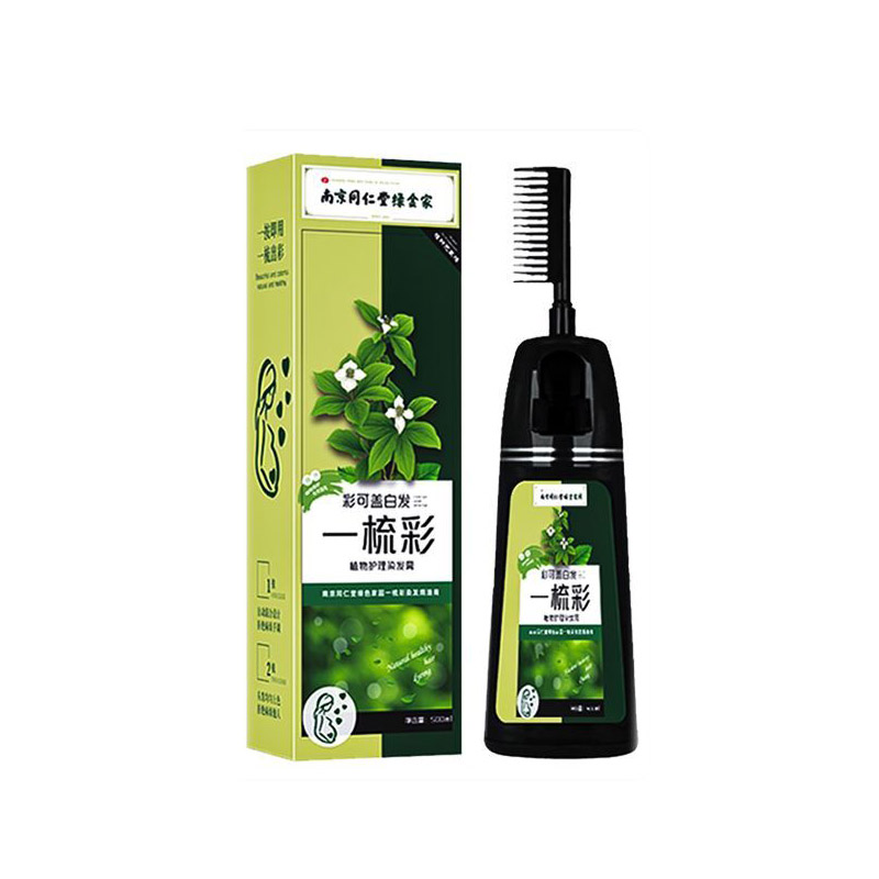 500ml Hair Dye can be used during breastfeeding period, pure plant, non-irritating
500ml Hair Dye can be used during breastfeeding period, pure plant, non-irritating