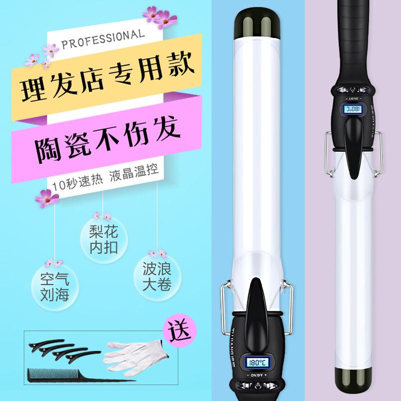 32 Hair Curler Large Curls Big Wave Dual Purpose 38 Electric Mm Does Not Damage Size For Marcel Waver /40
32 Hair Curler Large Curls Big Wave Dual Purpose 38 Electric Mm Does Not Damage Size For Marcel Waver /40