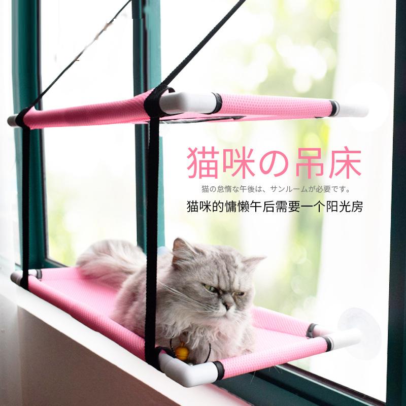 Cute Pet Hanging Cat Sunny Seat Window Mount Pet Cat Hammock Comfortable Bed Shelf Seat Beds Beds Bearing 20kg
Cute Pet Hanging Cat Sunny Seat Window Mount Pet Cat Hammock Comfortable Bed Shelf Seat Beds Beds Bearing 20kg