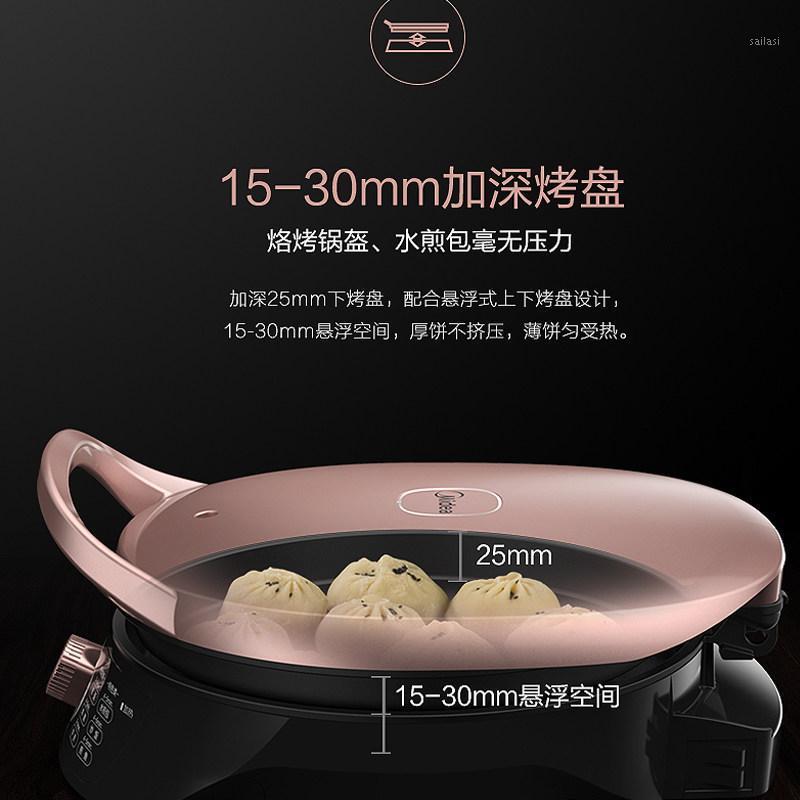 Midea electric pancake Maker household double-sided heating pancake pan deepened and enlarged1
Midea electric pancake Maker household double-sided heating pancake pan deepened and enlarged1