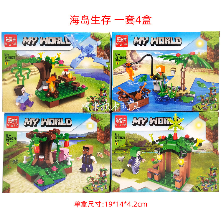 Ledy's world: building blocks, seashore islands, fishing, survival, children's educational toys and dolls
Ledy's world: building blocks, seashore islands, fishing, survival, children's educational toys and dolls