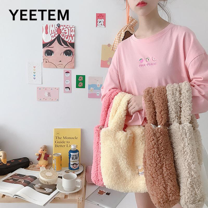 Autumn Winter Lamb Plush Bag Japanese Ins Convenient Large-capacity Handbag College Style Soft Handbag Tote Bags for Women, Yellow
Autumn Winter Lamb Plush Bag Japanese Ins Convenient Large-capacity Handbag College Style Soft Handbag Tote Bags for Women, Yellow