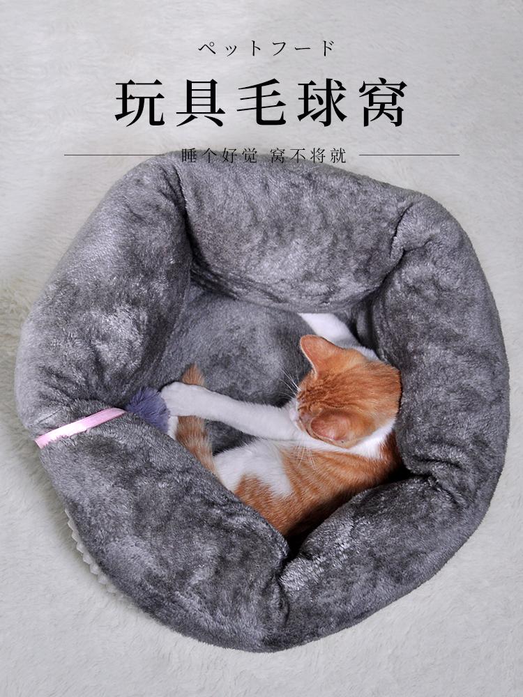 Warm Winter Pet Cave Bed Cat House Soft Sleeping Bag Dog Winter Pet Warm Bed Deep Sleep Dog Teddy Small House 60MW
Warm Winter Pet Cave Bed Cat House Soft Sleeping Bag Dog Winter Pet Warm Bed Deep Sleep Dog Teddy Small House 60MW