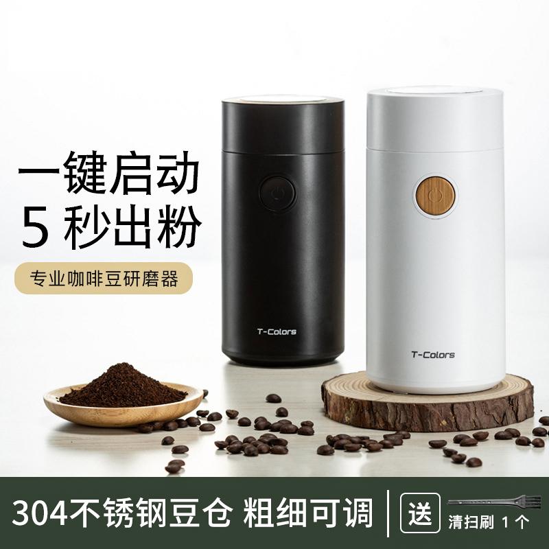 Coffee grinder electric dry grinder mill Grain Household coffee maker machine Stainless steel Coffeebean machine
Coffee grinder electric dry grinder mill Grain Household coffee maker machine Stainless steel Coffeebean machine