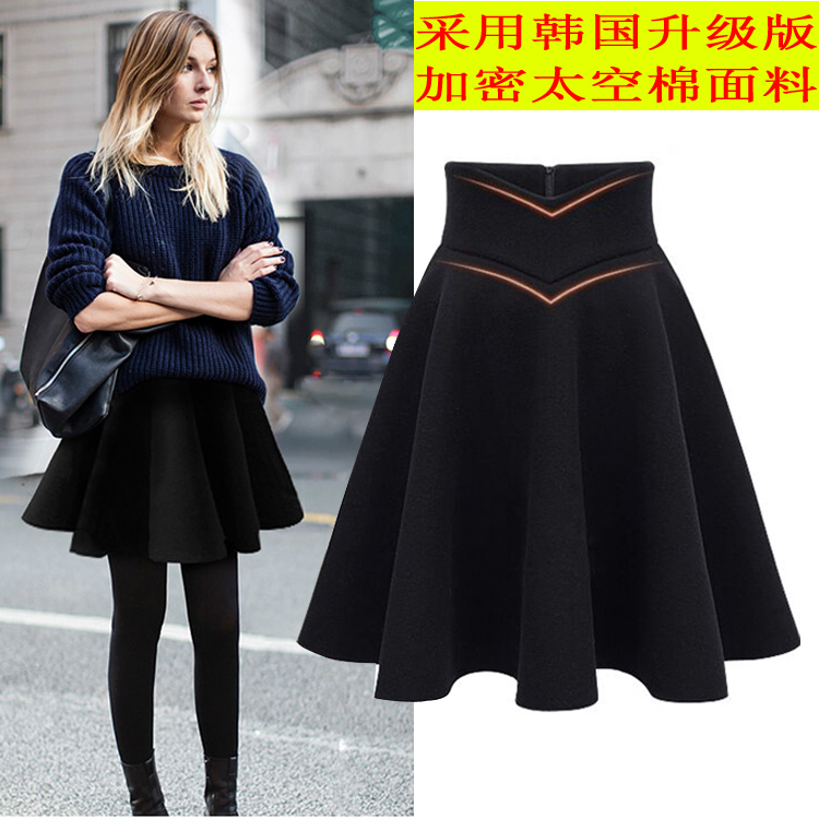 2021 New Black Short Waist High Soft Female Skirt Winter Designer Woman Luxury Clothes Streetwear Vintage Qcu4
2021 New Black Short Waist High Soft Female Skirt Winter Designer Woman Luxury Clothes Streetwear Vintage Qcu4