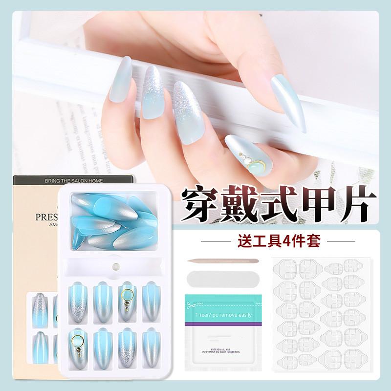 24 Pieces of Removable False Nail Extension Nail Set Multiple Styles Full Coverage Nails for Decoration Art Accessories, F745-2
24 Pieces of Removable False Nail Extension Nail Set Multiple Styles Full Coverage Nails for Decoration Art Accessories, F745-2