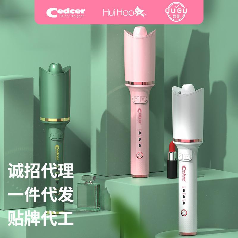 Fully Automatic Hair Curler Lazy Useful Product Power-Driven Rotation Perm Device Large Curls Large Wavy /40