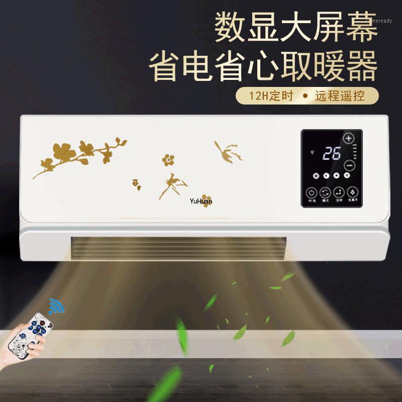 Home Electric Heater Mobile Heating Fan Electric Heating Hand Warmer Rechargeable Portable Heater Space1
Home Electric Heater Mobile Heating Fan Electric Heating Hand Warmer Rechargeable Portable Heater Space1