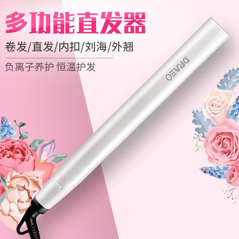 Hair Dressing Electric Splint Curler Fashion Volume Straight Dual Purpose Straightener /40
Hair Dressing Electric Splint Curler Fashion Volume Straight Dual Purpose Straightener /40