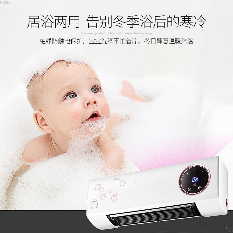 220V Wall-mounted Remote Control 12 H Timing Space Heater for Household Bathroom Portable Heater Bedroom Electric1
220V Wall-mounted Remote Control 12 H Timing Space Heater for Household Bathroom Portable Heater Bedroom Electric1