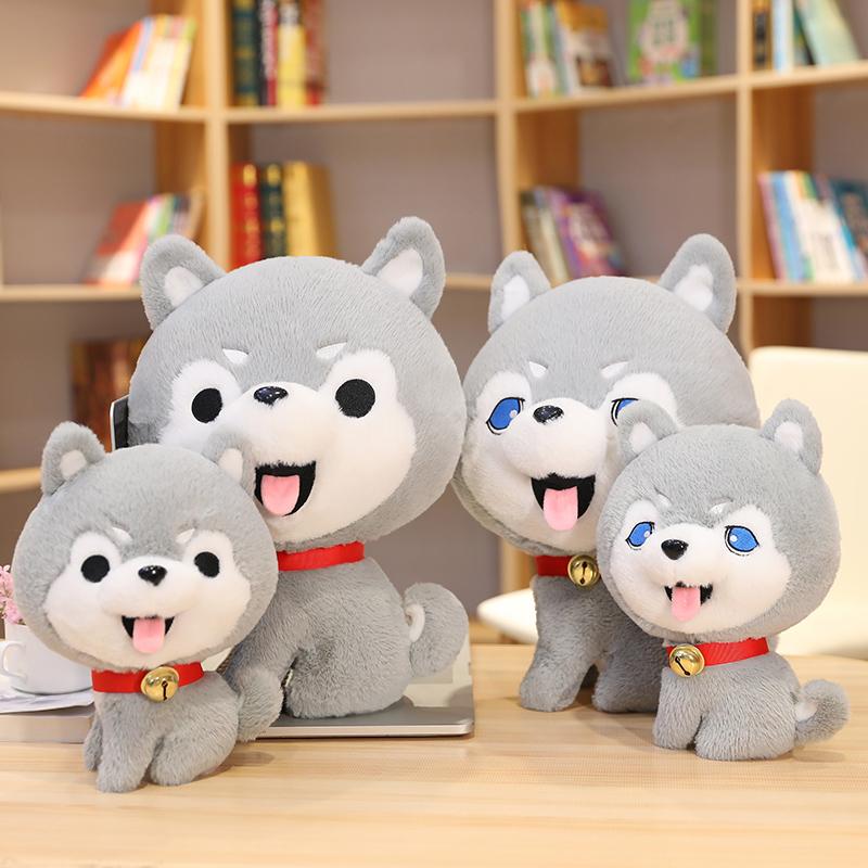 Cartoon Bell Husky small doll machine wholesale children's cute dog pillow birthday gift
Cartoon Bell Husky small doll machine wholesale children's cute dog pillow birthday gift