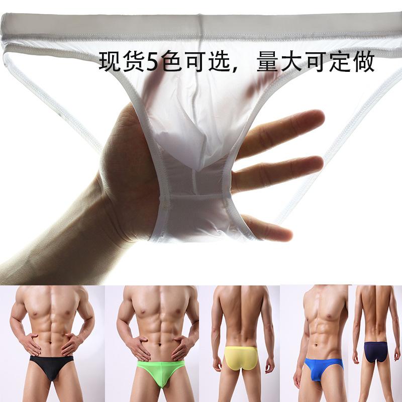 Ice silk underwear breathable buttocks men's underwear high transparent briefs talk to us if you need drop shipping supplier, White
Ice silk underwear breathable buttocks men's underwear high transparent briefs talk to us if you need drop shipping supplier, White