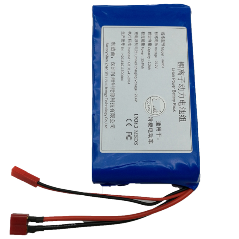 25.2V2.2Ah (7S1P) Lithium Battery Pack HA051 With BMS And Chinese 18650 Cells for 4-Wheel Electric Skateboard Electrice Scooter And So on