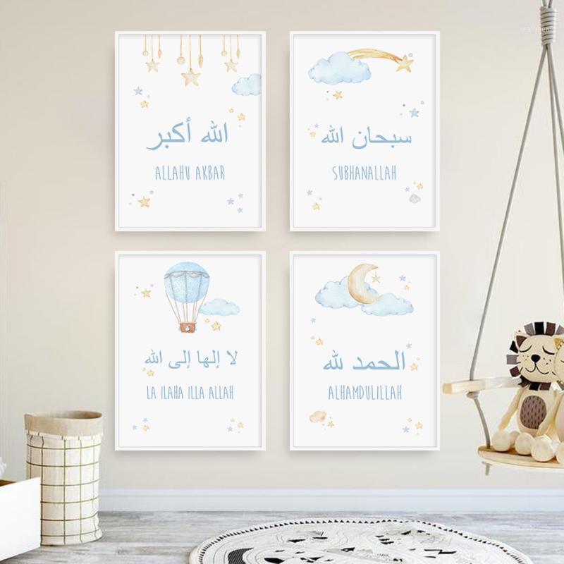 Islamic Hot Air Balloon Cloud Allahu Akbar Subhanallah Nursery Canvas Painting Wall Art Poster Print Picture for Kids Home Decor1
Islamic Hot Air Balloon Cloud Allahu Akbar Subhanallah Nursery Canvas Painting Wall Art Poster Print Picture for Kids Home Decor1
