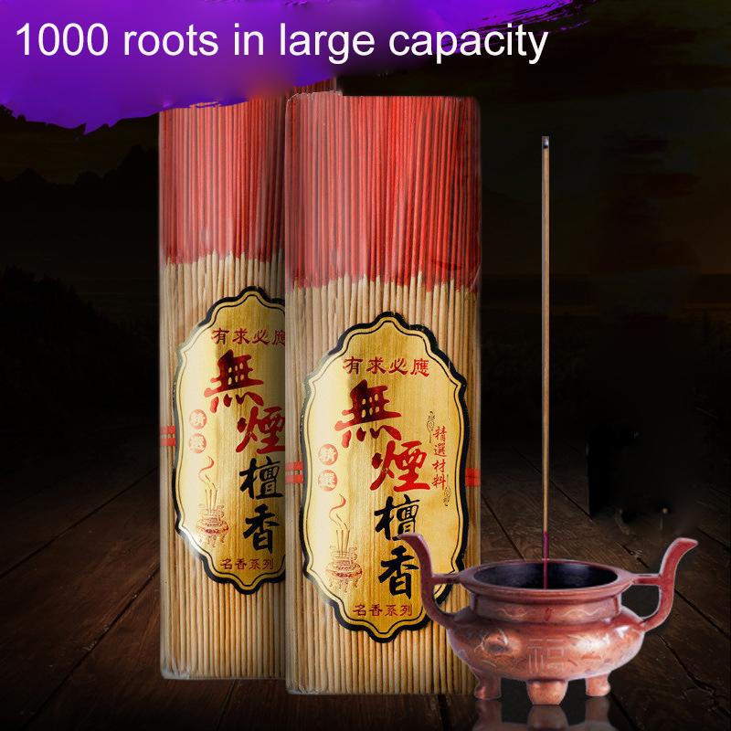 Smokeless Sandalwood Household Buddha Fragrance Temple Fragrance Natural perfume High-capacity 1000 or 800 or 600
Smokeless Sandalwood Household Buddha Fragrance Temple Fragrance Natural perfume High-capacity 1000 or 800 or 600