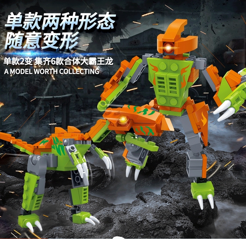 Dinosaur assembly toy children's puzzle Gift Boy model building block Tyrannosaurus Rex
Dinosaur assembly toy children's puzzle Gift Boy model building block Tyrannosaurus Rex