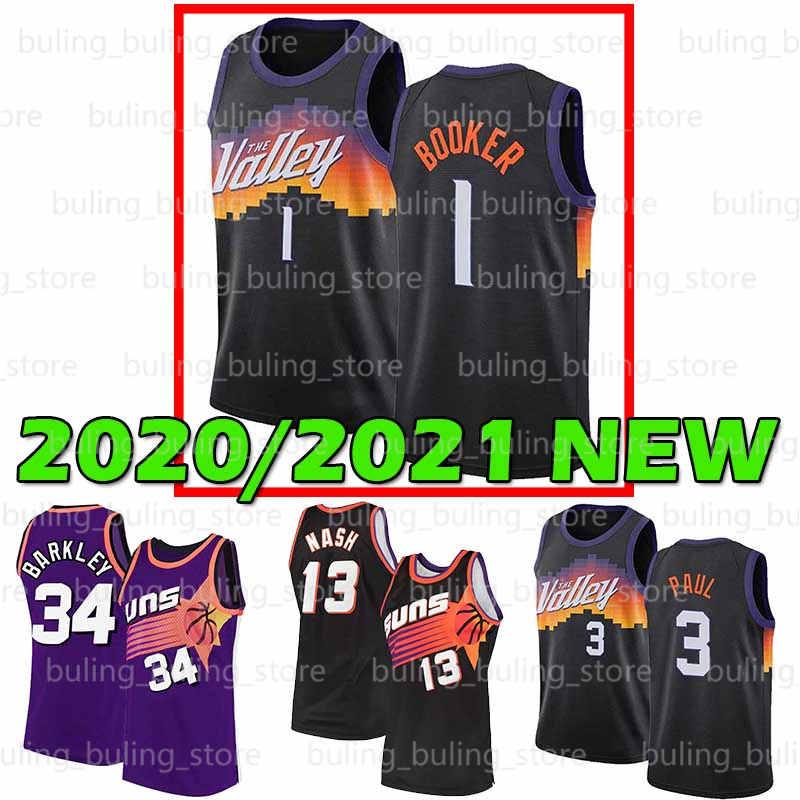 2020 2021 New Phoenix Suns Devin 1 Booker Chris 3 Paul Steve 13 Nash Charles 34 Barkley Men Youth 20 21 Basketball Jerseys, Black;red
2020 2021 New Phoenix Suns Devin 1 Booker Chris 3 Paul Steve 13 Nash Charles 34 Barkley Men Youth 20 21 Basketball Jerseys, Black;red