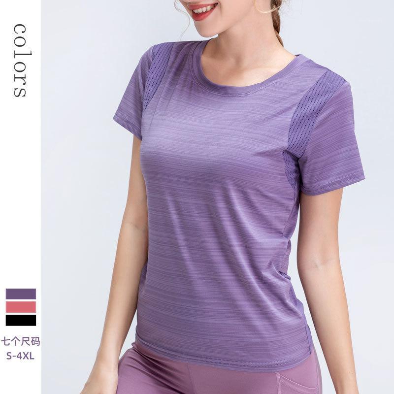 Plus Size -4XL Yoga Shirts Mesh Patchwork Breathable Sport T-shirts Fitness Short Sleeve Tops Quick Dry Gym Workout Shirts Tops1, Black
Plus Size -4XL Yoga Shirts Mesh Patchwork Breathable Sport T-shirts Fitness Short Sleeve Tops Quick Dry Gym Workout Shirts Tops1, Black