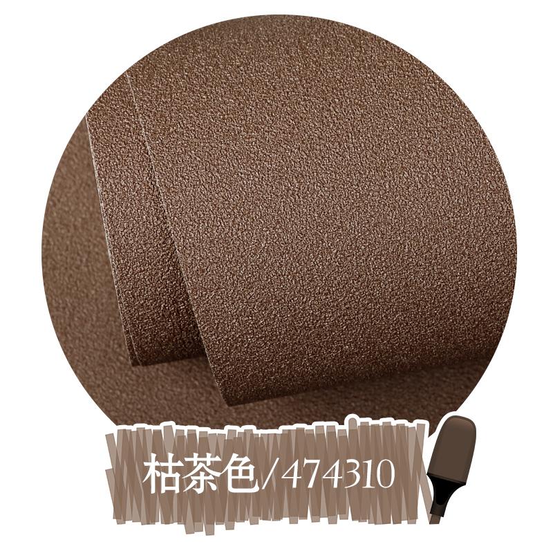 2020 New Modern Solid Texture Wall Paper Gray Black Blue Brown Papel Mural Scrub Clothing Store Bedroom Living Room Wallpaper, 474313
2020 New Modern Solid Texture Wall Paper Gray Black Blue Brown Papel Mural Scrub Clothing Store Bedroom Living Room Wallpaper, 474313
