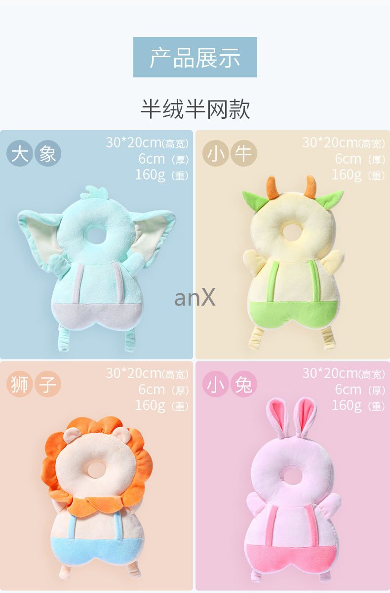 Toddler Headrest pillow cartoon modeling baby head protection neck baby head nusing drop resistance Backpack type helmet LJ201014