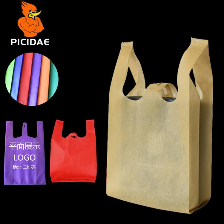 Non-woven Supermarket Vest Bag Store Tote Eco Print LOGO Propaganda Packing Takeaway Gift Shopping Store Fruit Vegetable Ad
Non-woven Supermarket Vest Bag Store Tote Eco Print LOGO Propaganda Packing Takeaway Gift Shopping Store Fruit Vegetable Ad