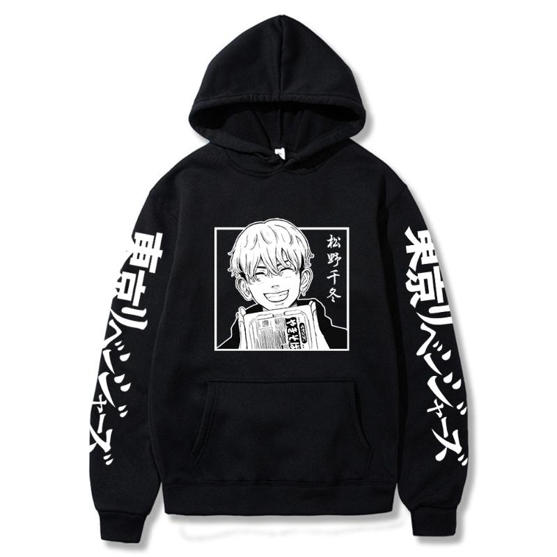 Men's Hoodies & Sweatshirts Anime Tokyo Revengers Matsuno Chifuyu Manga Print Sweatshirt Tops Men/Women Harajuku Long Sleeve Fleece Pullover, Black
Men's Hoodies & Sweatshirts Anime Tokyo Revengers Matsuno Chifuyu Manga Print Sweatshirt Tops Men/Women Harajuku Long Sleeve Fleece Pullover, Black