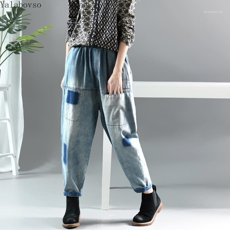 2019 Vintage Elastic Waist Destroy Wash jeans woman plus size womens jeans for women Harem pants A0B3Z401, Black
2019 Vintage Elastic Waist Destroy Wash jeans woman plus size womens jeans for women Harem pants A0B3Z401, Black