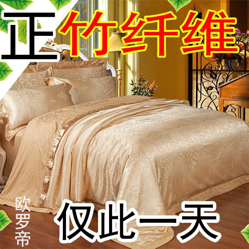 Bamboo fiber textile Cotton Satin Jacquard bed sheet quilt four sets 2.0m reduced in summer, White
Bamboo fiber textile Cotton Satin Jacquard bed sheet quilt four sets 2.0m reduced in summer, White