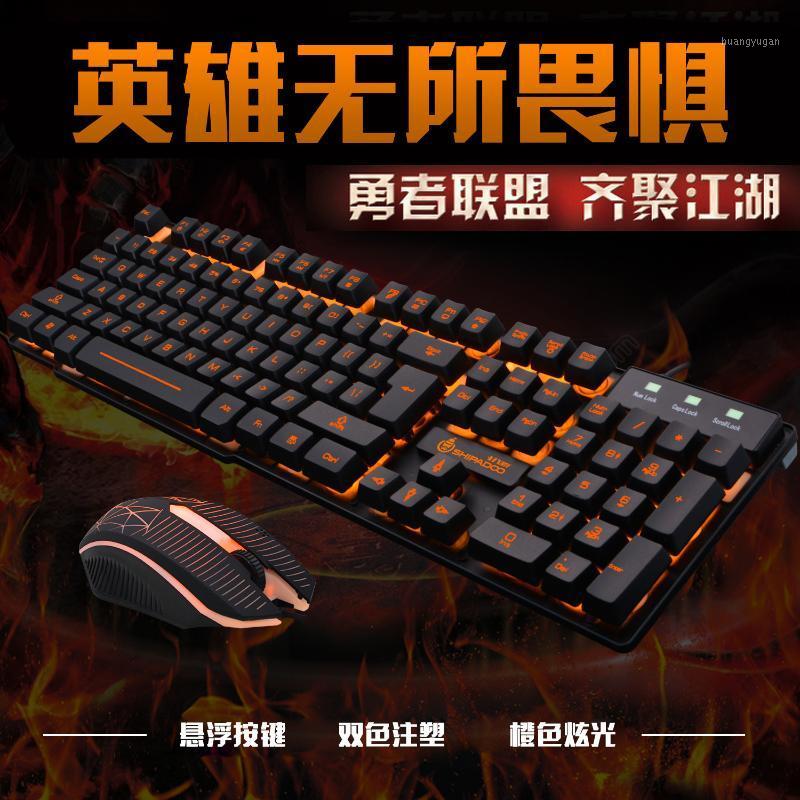 Eighteen Du D600 Computer Wired Game Keyboard Mouse Suit Rainbow Shining Suspension Keyboard Laptop USB1
Eighteen Du D600 Computer Wired Game Keyboard Mouse Suit Rainbow Shining Suspension Keyboard Laptop USB1