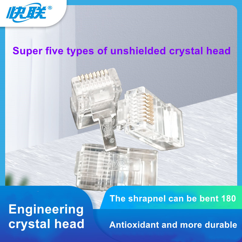 Network Cable Plug Super Five Crystal Head Non-standard Taiwan Chip Gold-plated Japanese Teijin Plastic Material 100PCS/bottle
Network Cable Plug Super Five Crystal Head Non-standard Taiwan Chip Gold-plated Japanese Teijin Plastic Material 100PCS/bottle