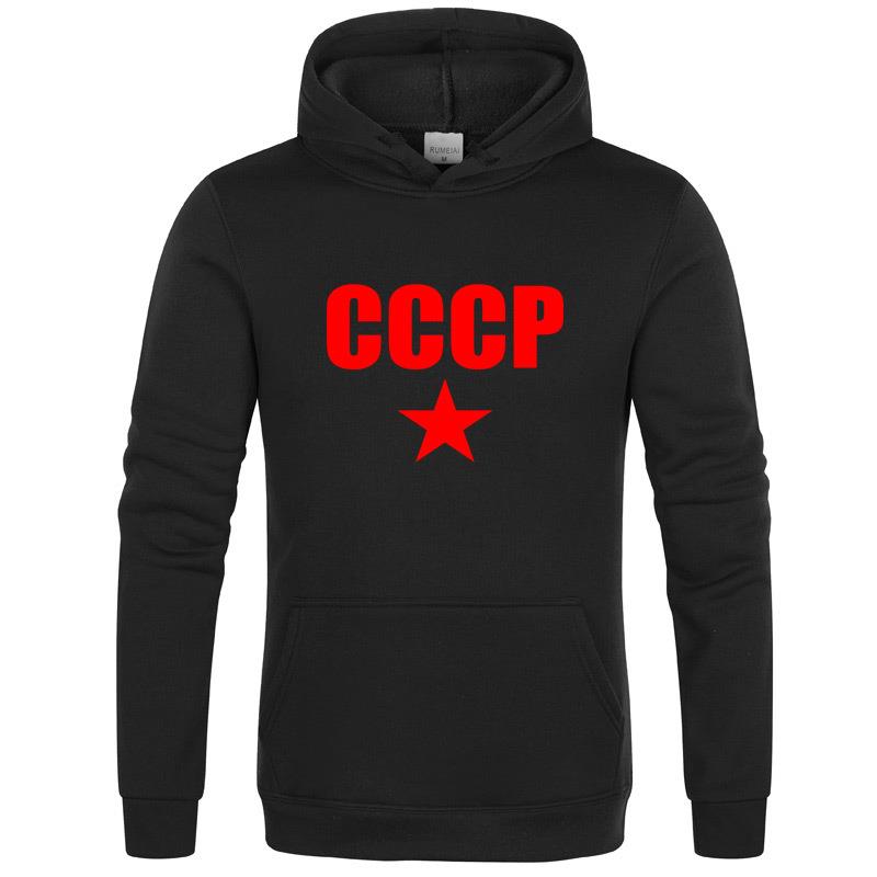 2020 Long USSR Men Russian Streetwear Fashion Brand Hooded Casual Hoodies Women Sweatshirts Pullover CCCP Sleeve Hruhs, Black
2020 Long USSR Men Russian Streetwear Fashion Brand Hooded Casual Hoodies Women Sweatshirts Pullover CCCP Sleeve Hruhs, Black