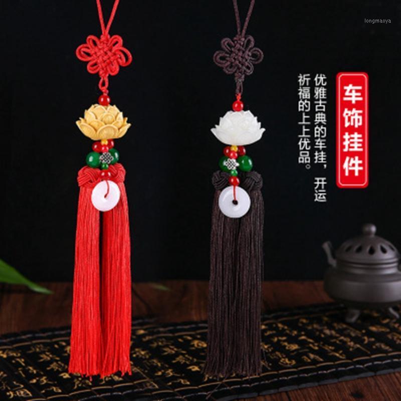 High-end cinnabar car pendant car interior decoration double tassel rearview mirror pendant1
High-end cinnabar car pendant car interior decoration double tassel rearview mirror pendant1