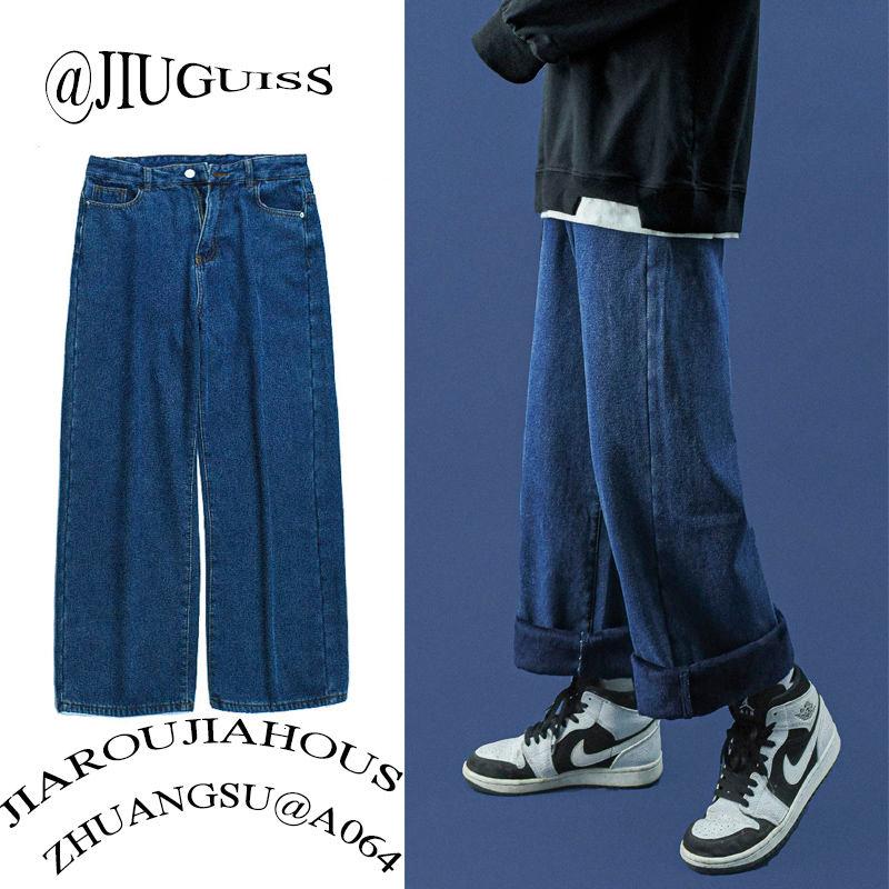 Winter Plus Velvet Thick Jeans Men' Warm Fashion Casual Retro Wide-leg Jeans Men Streetwear Hip Hop Loose Straight Denim Pants, Blue
Winter Plus Velvet Thick Jeans Men' Warm Fashion Casual Retro Wide-leg Jeans Men Streetwear Hip Hop Loose Straight Denim Pants, Blue