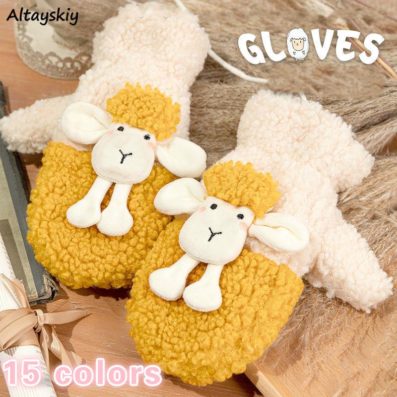 Gloves Women Winter Warm Soft Fashion Lovely Chic Koran Ladies Outerwear Daily Thicker Popular 15 Colors Cute Cartoon Female Ins
Gloves Women Winter Warm Soft Fashion Lovely Chic Koran Ladies Outerwear Daily Thicker Popular 15 Colors Cute Cartoon Female Ins
