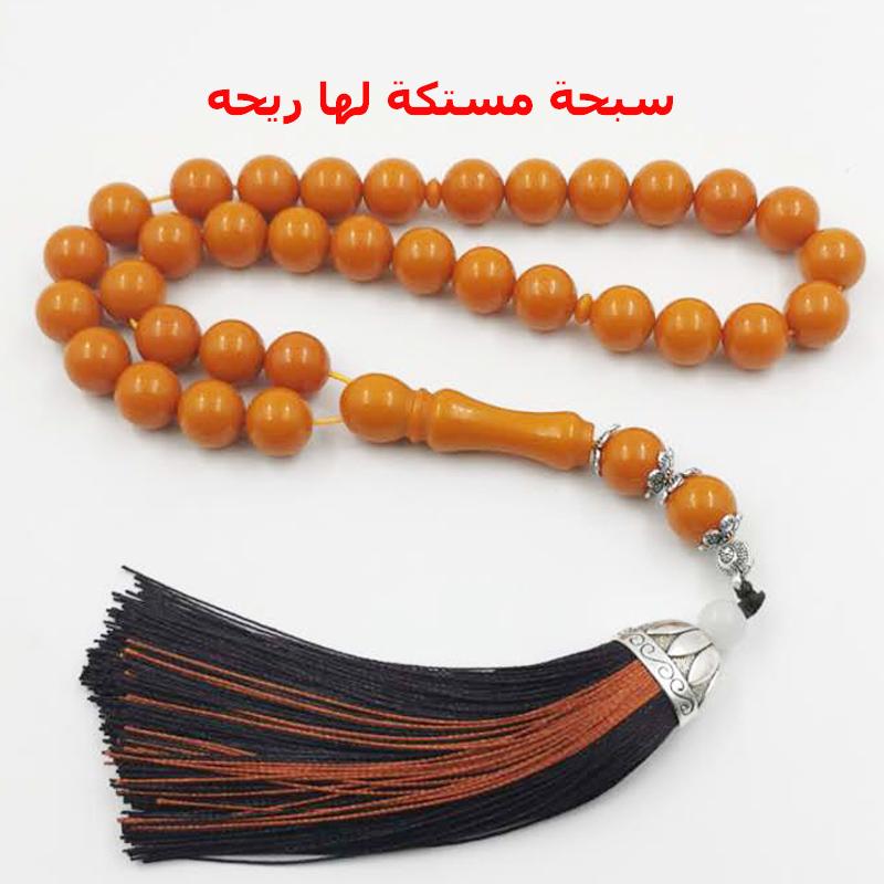 Mistaka Tasbih Islamic bracelet 33 Paryer beads muslim rosary Gifts Misbaha Turkish Jewelry arabic fashion accessories on hand
Mistaka Tasbih Islamic bracelet 33 Paryer beads muslim rosary Gifts Misbaha Turkish Jewelry arabic fashion accessories on hand