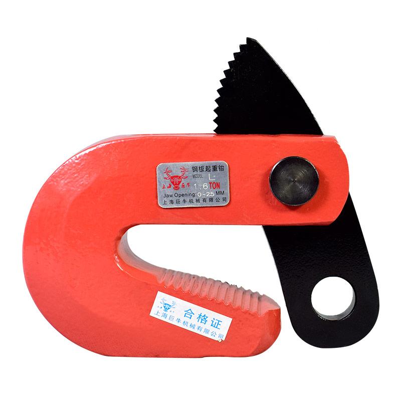 Steel plate tongs 2.5 ton sling lifting rigging L-shaped die forging horizontal hoisting steel plate clamp
Steel plate tongs 2.5 ton sling lifting rigging L-shaped die forging horizontal hoisting steel plate clamp
