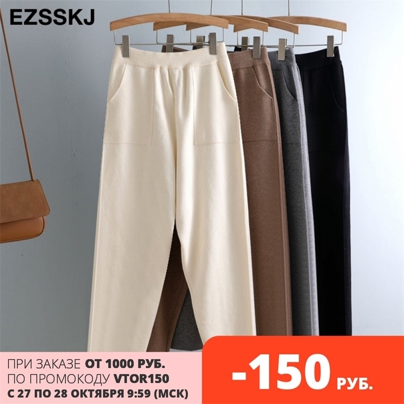chic autumn winter chic Harem Pants Women Loose Trousers Comfortable thick warm all-match knitted granny pants 201118, Red
chic autumn winter chic Harem Pants Women Loose Trousers Comfortable thick warm all-match knitted granny pants 201118, Red