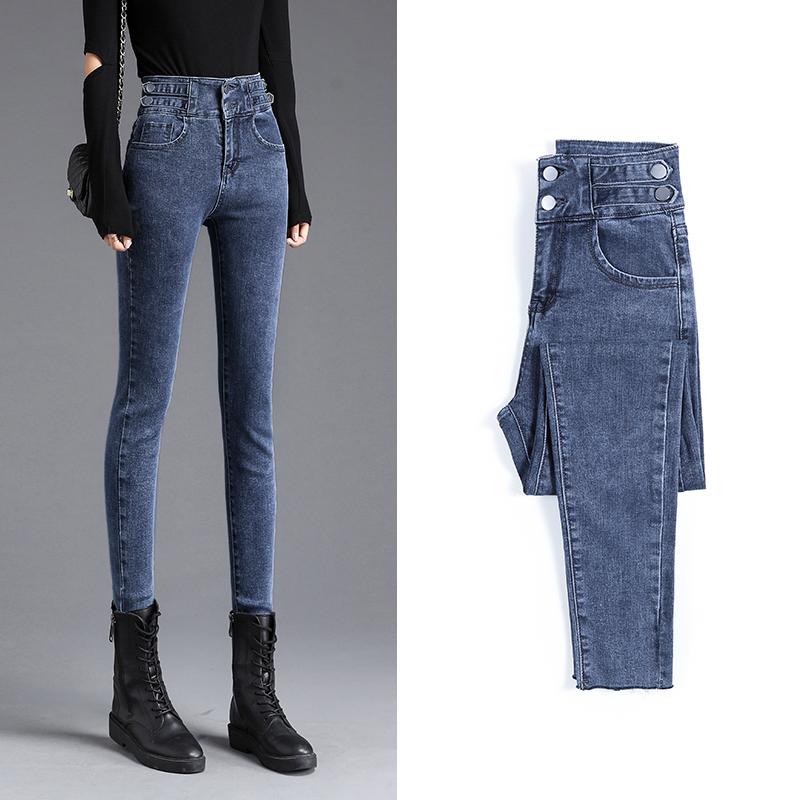 High Waist Jeans Female Slim Body Show Thin 2020 Autumn Winter New Elastic Tights All Kinds Of Pencil Leggings Tide Trousers, Black
High Waist Jeans Female Slim Body Show Thin 2020 Autumn Winter New Elastic Tights All Kinds Of Pencil Leggings Tide Trousers, Black